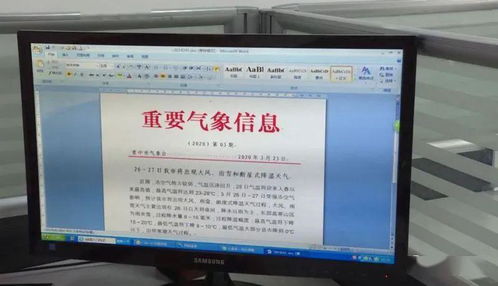 我縣迎大風雨雪與斷崖式降溫，信息系統運行維護服務全力保障