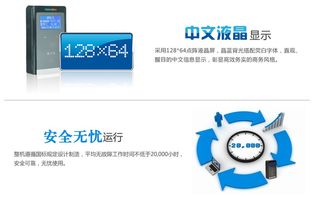 中文液晶智能卡門禁考勤系統(tǒng)一體化解決方案與運(yùn)行維護(hù)服務(wù)