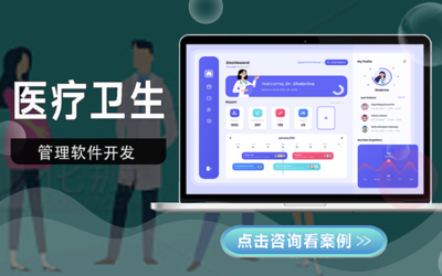 ERP系統開發全解析 面向服裝生產、零售、工廠與倉庫的進銷存及網上購物一體化解決方案